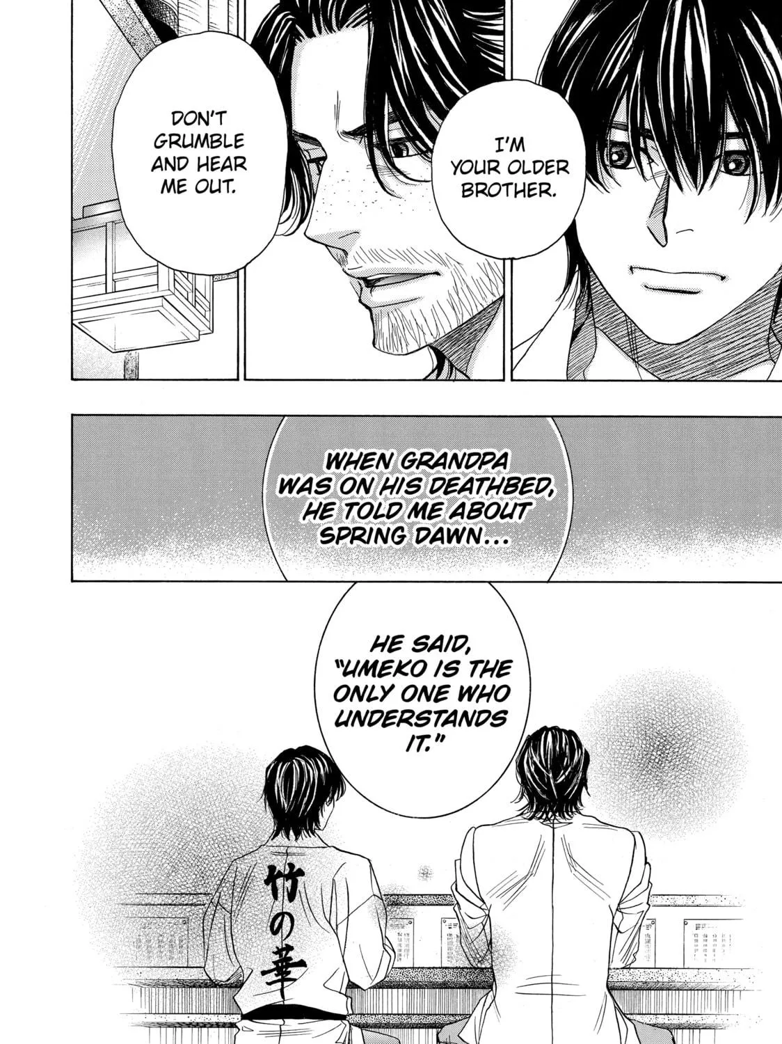 Read Those Snow White Notes chapter 82 image 78 on Lezhin