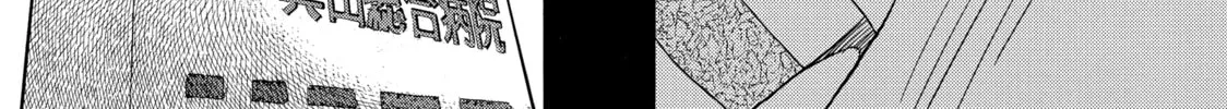 Read Those Snow White Notes chapter 84 image 43 on Lezhin