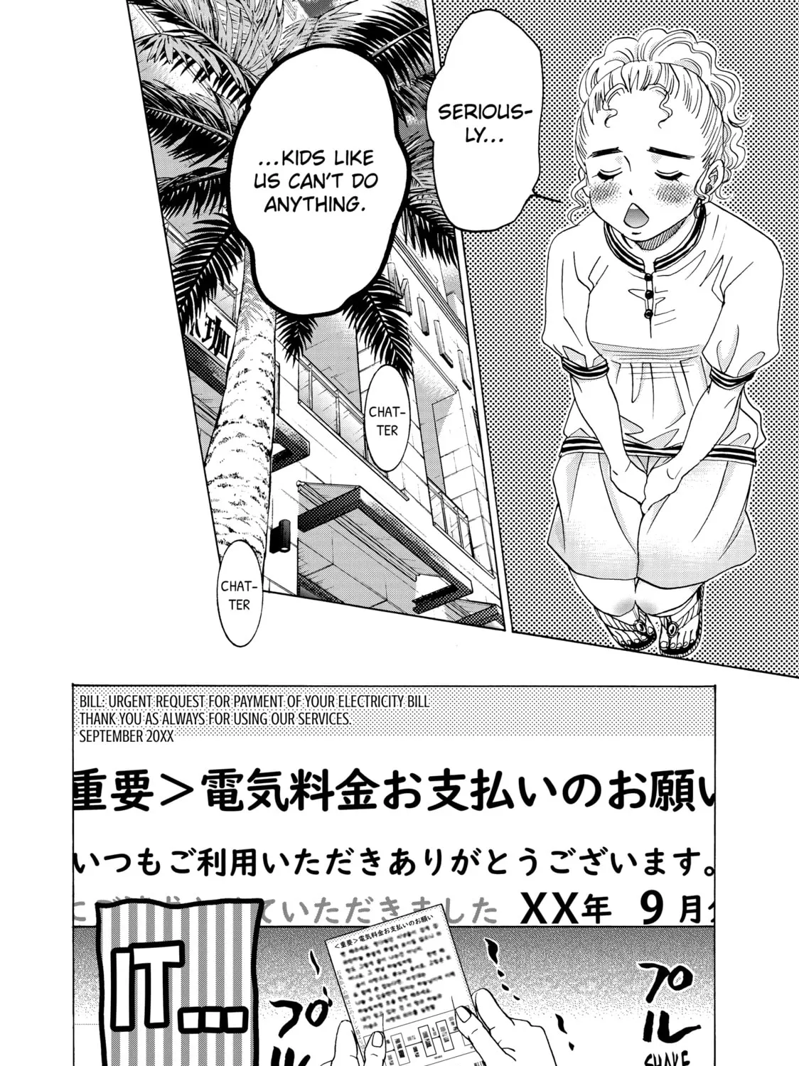 Read Those Snow White Notes chapter 86 image 26 on Lezhin