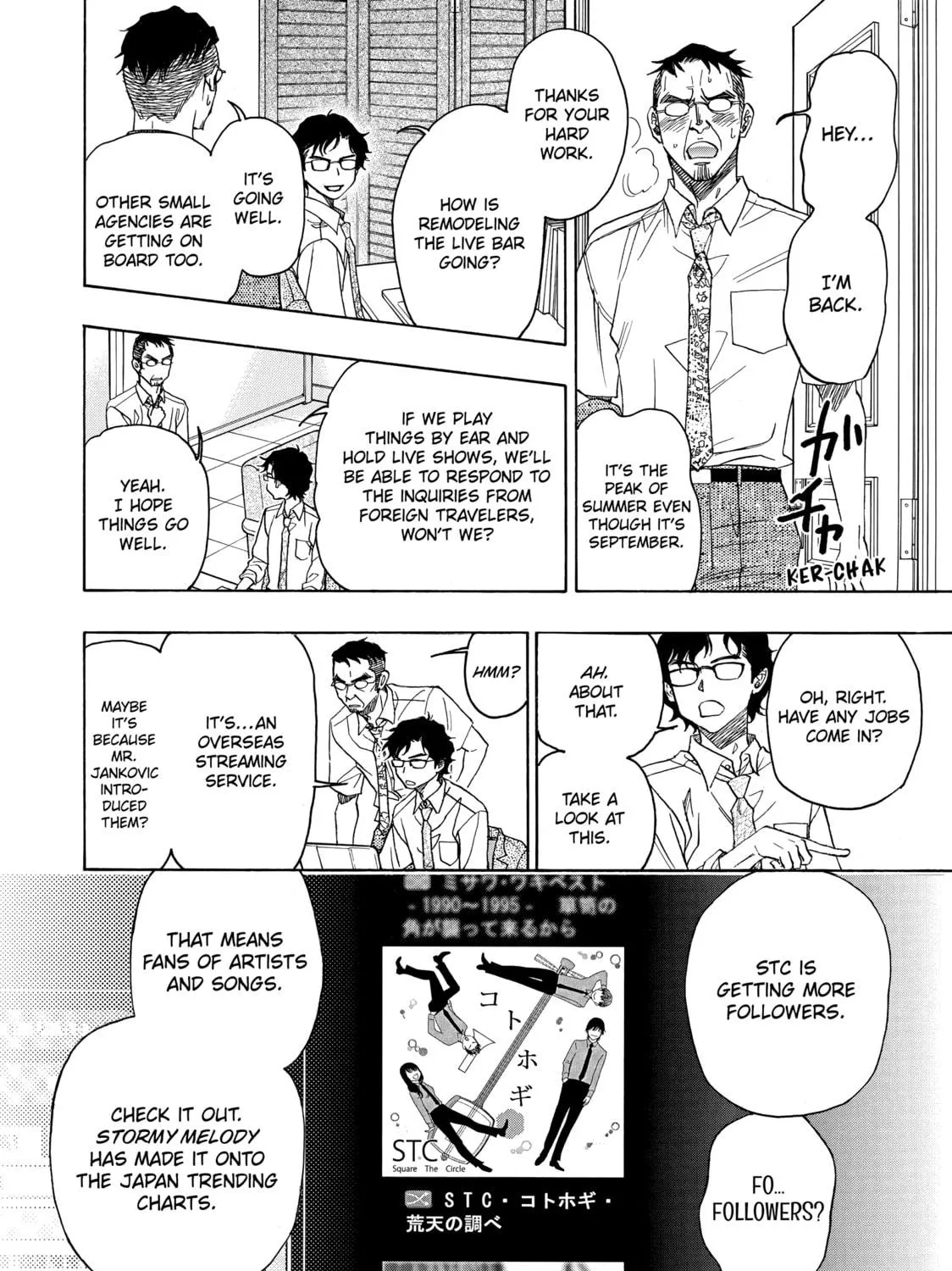 Read Those Snow White Notes chapter 86 image 34 on Lezhin