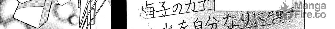 Read Those Snow White Notes chapter 86 image 49 on Lezhin