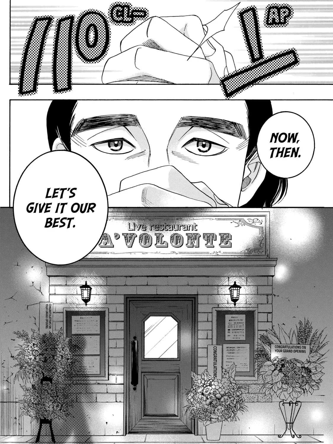 Read Those Snow White Notes chapter 88 image 26 on Lezhin