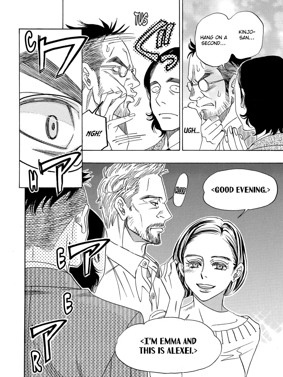 Read Those Snow White Notes chapter 88 image 72 on Lezhin