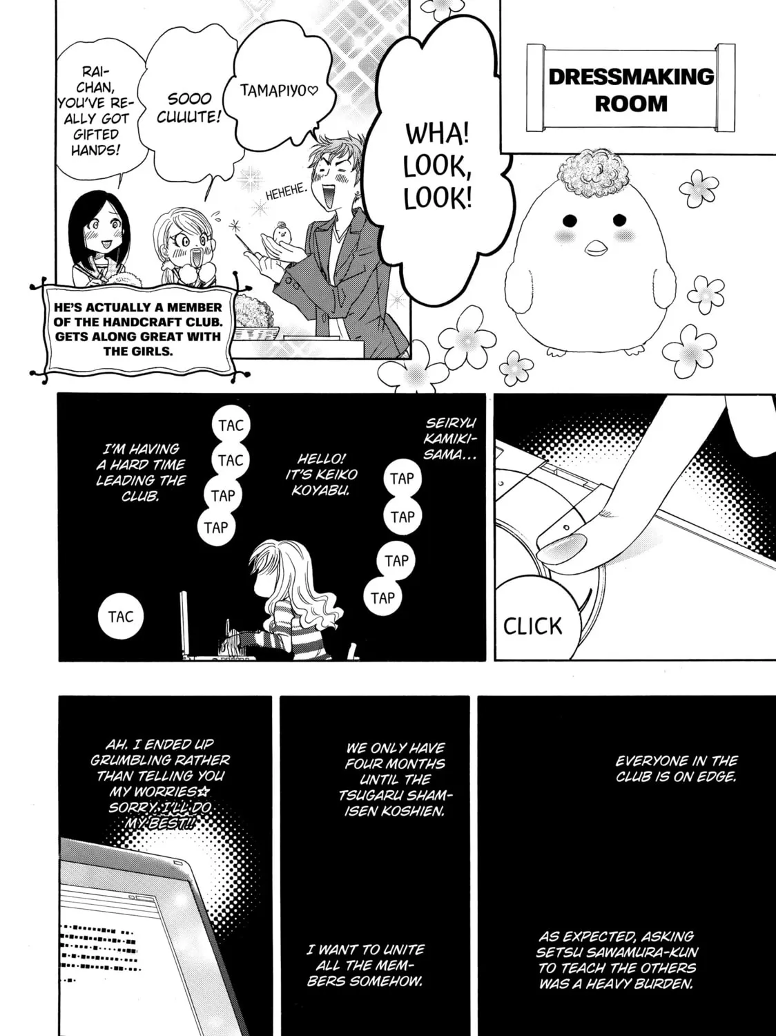 Read Those Snow White Notes chapter 9 image 30 on Lezhin