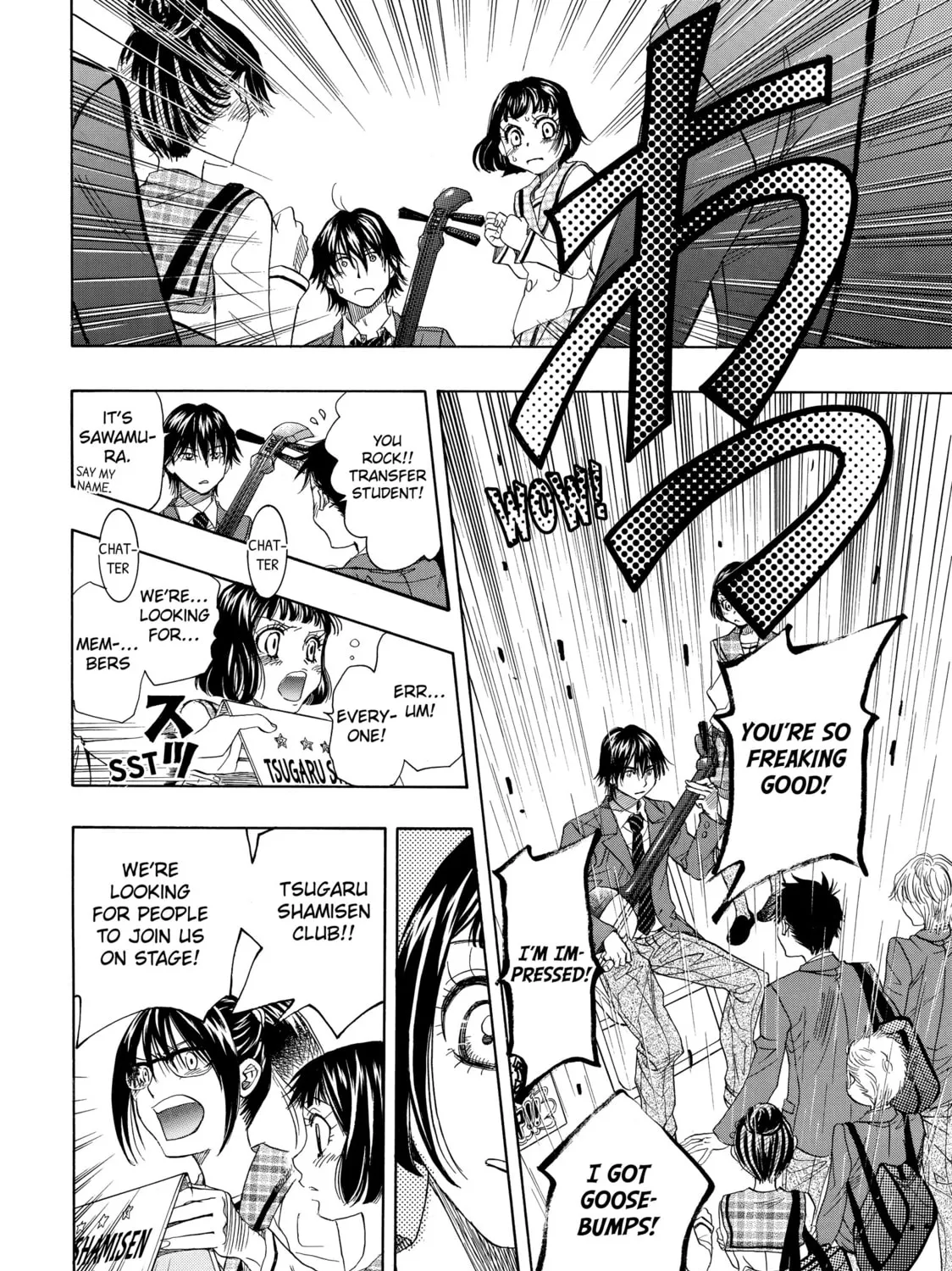 Read Those Snow White Notes chapter 9 image 96 on Lezhin