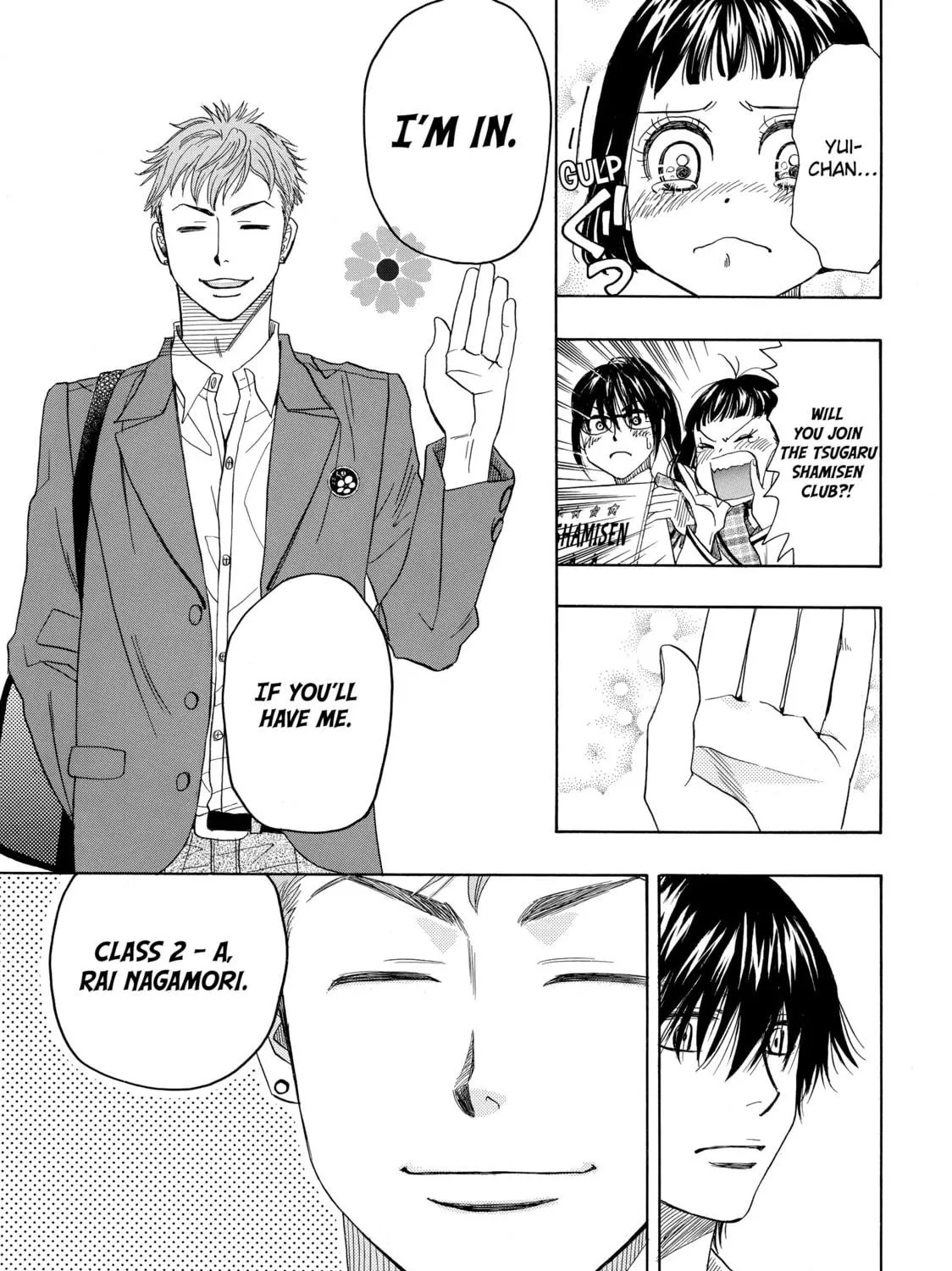 Read Those Snow White Notes chapter 9 image 98 on Lezhin