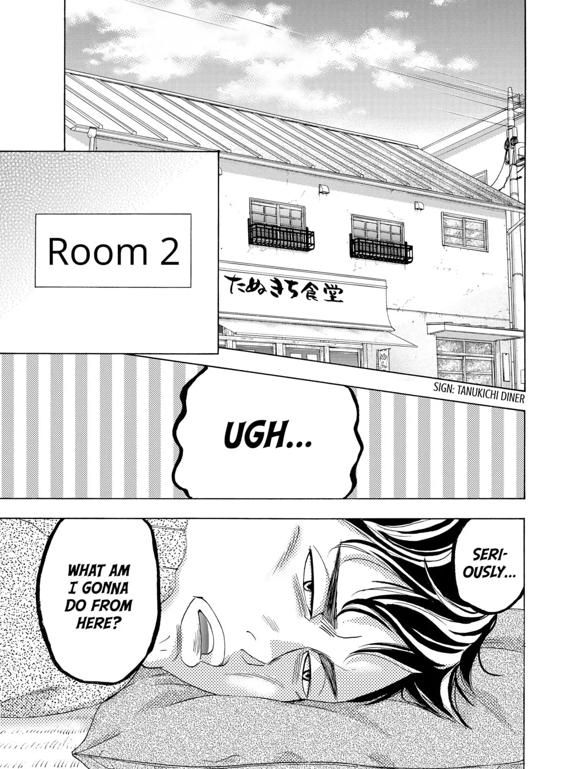 Read Those Snow White Notes chapter 92 image 2 on Lezhin