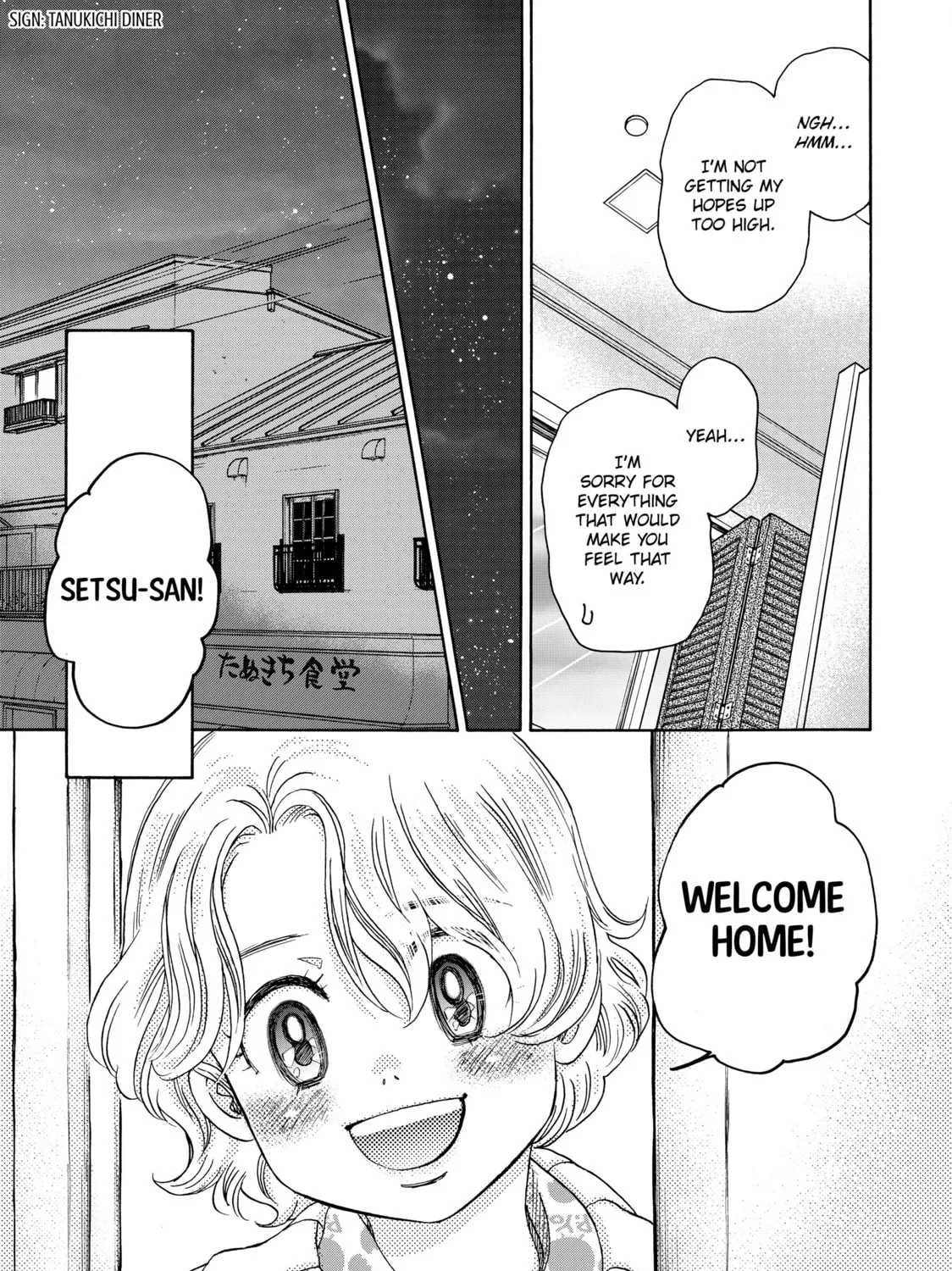 Read Those Snow White Notes chapter 94 image 36 on Lezhin
