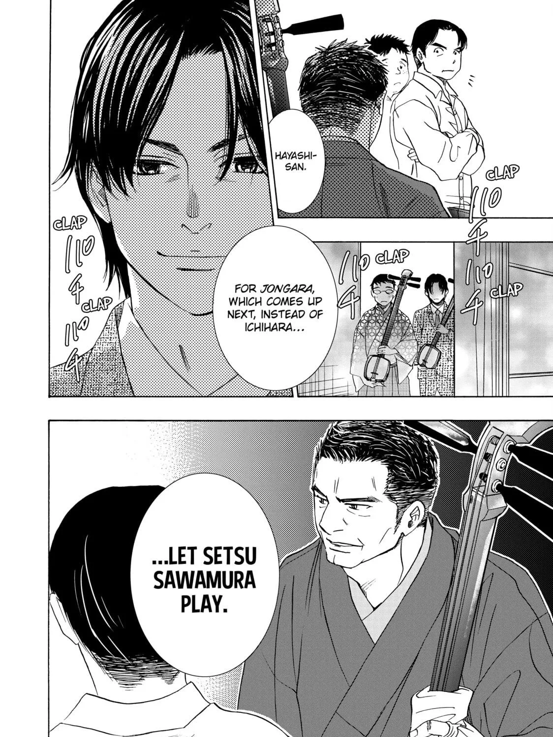 Read Those Snow White Notes chapter 94 image 78 on Lezhin
