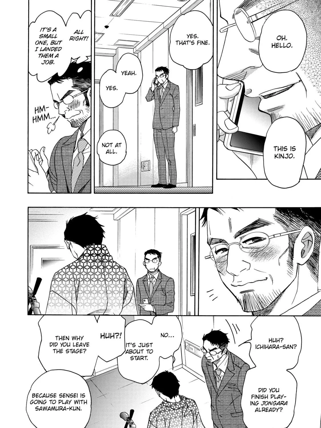 Read Those Snow White Notes chapter 95 image 10 on Lezhin