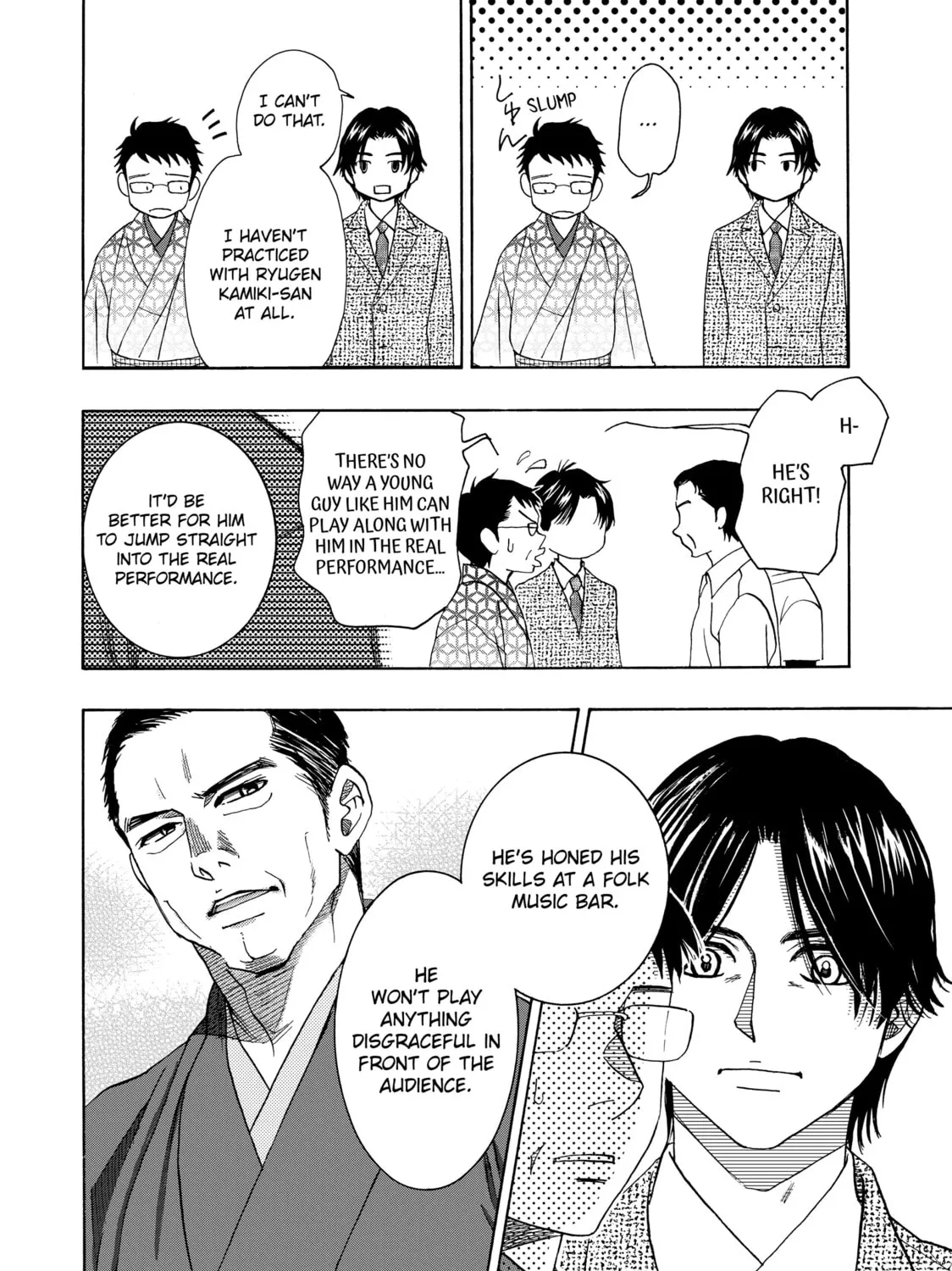 Read Those Snow White Notes chapter 95 image 2 on Lezhin