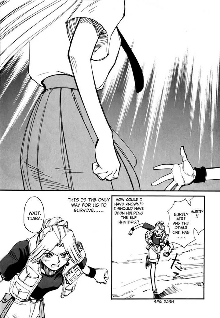 Read Those Who Hunt Elves chapter 0 image 136 on Lezhin