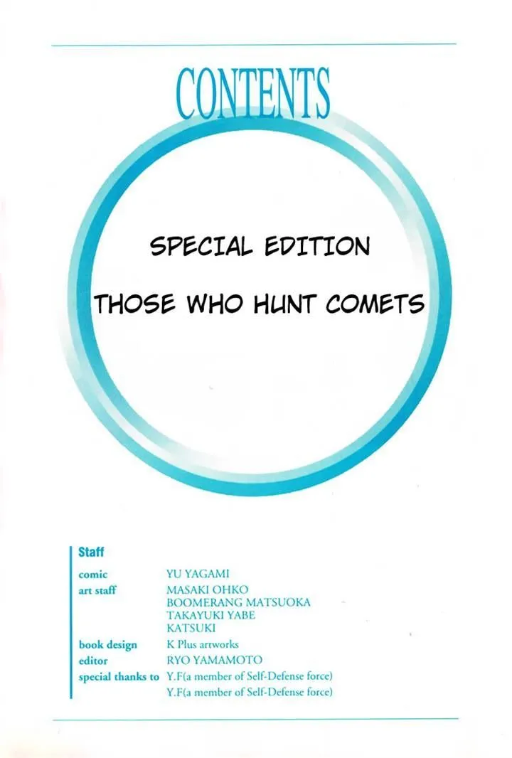 Read Those Who Hunt Elves chapter 0 image 3 on Lezhin