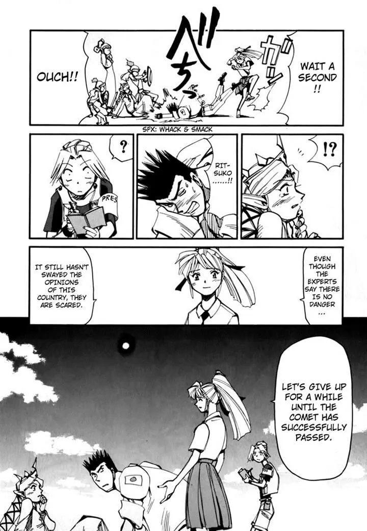 Read Those Who Hunt Elves chapter 0 image 41 on Lezhin