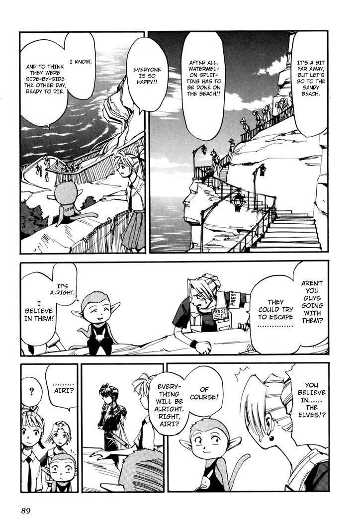 Read Those Who Hunt Elves chapter 0 image 90 on Lezhin