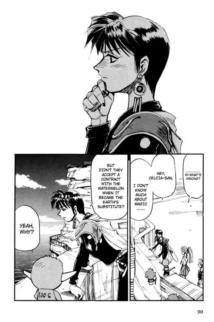 Read Those Who Hunt Elves chapter 0 image 91 on Lezhin