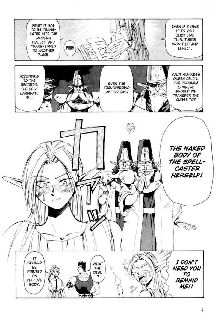 Read Those Who Hunt Elves chapter 1 image 3 on Lezhin