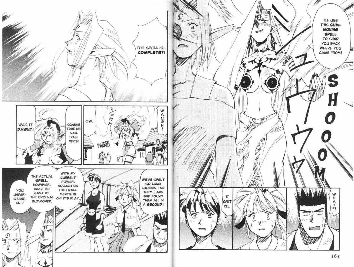 Read Those Who Hunt Elves chapter 21 image 15 on Lezhin