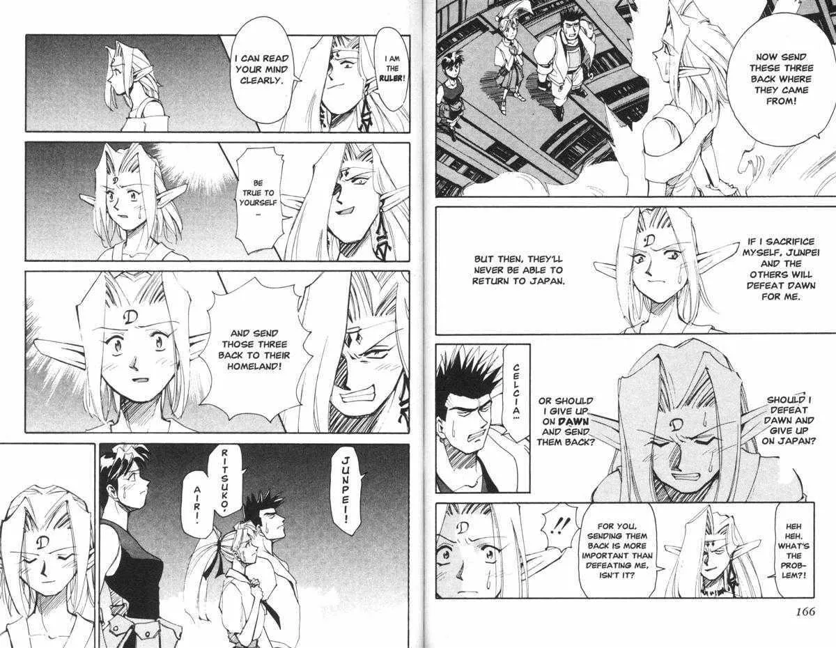 Read Those Who Hunt Elves chapter 21 image 16 on Lezhin