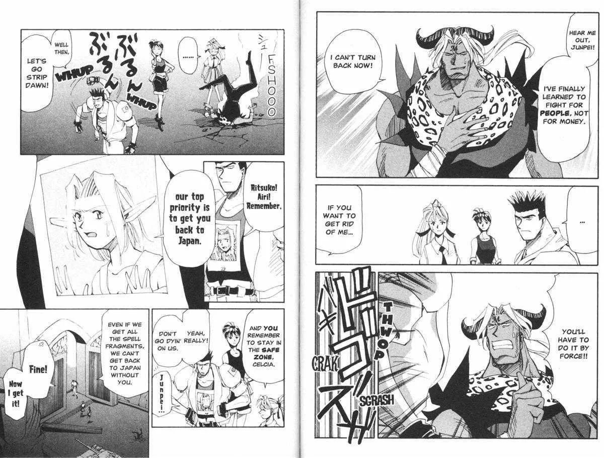 Read Those Who Hunt Elves chapter 21 image 2 on Lezhin