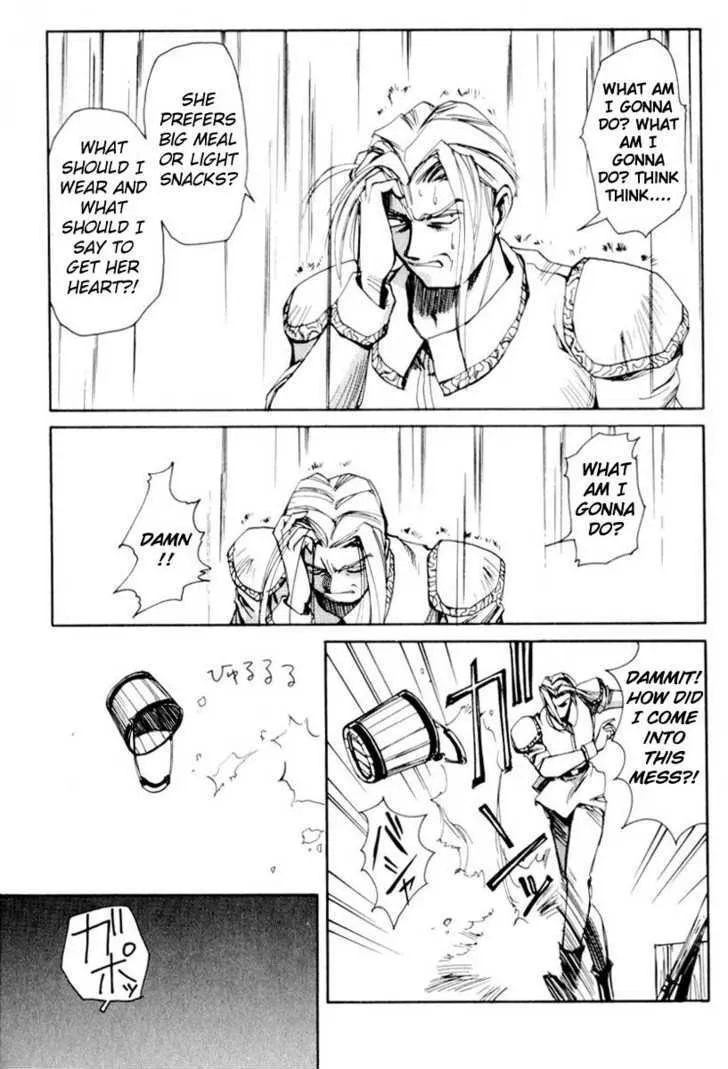 Read Those Who Hunt Elves chapter 3 image 28 on Lezhin
