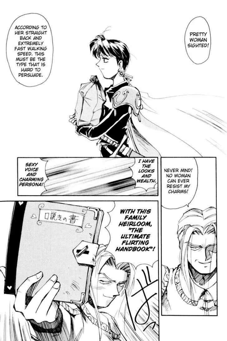 Read Those Who Hunt Elves chapter 3 image 3 on Lezhin