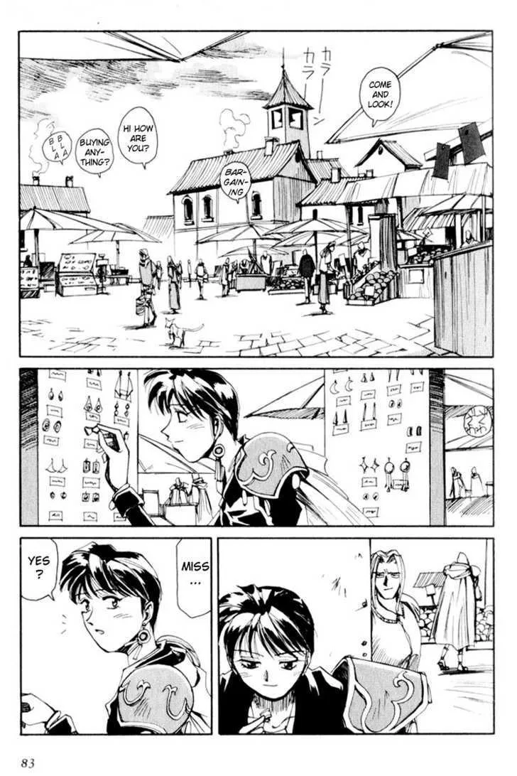 Read Those Who Hunt Elves chapter 3 image 6 on Lezhin