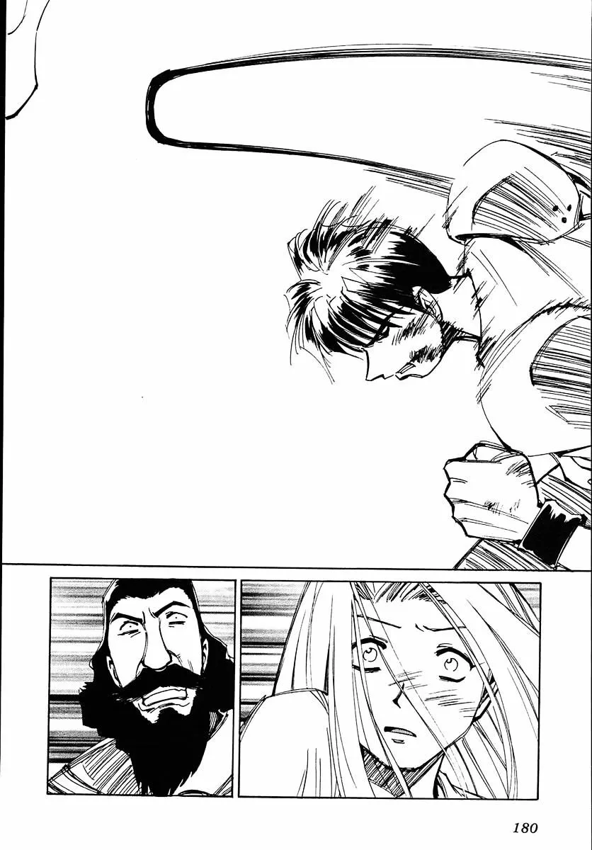 Read Those Who Hunt Elves chapter 39 image 27 on Lezhin