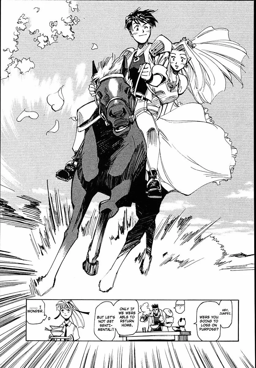 Read Those Who Hunt Elves chapter 39 image 40 on Lezhin