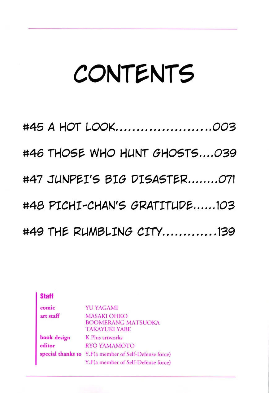 Read Those Who Hunt Elves chapter 45 image 3 on Lezhin