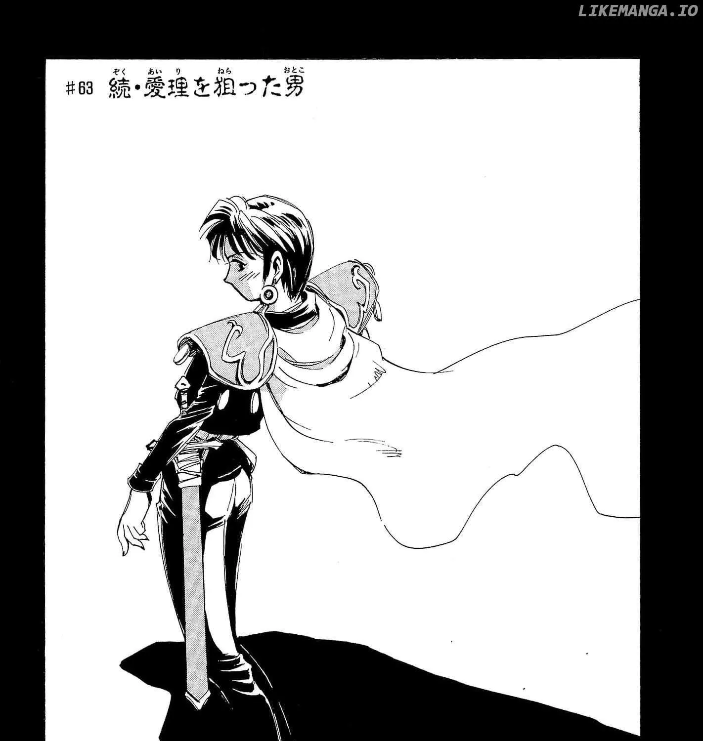 Read Those Who Hunt Elves chapter 63 image 2 on Lezhin