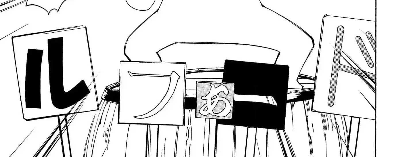 Read Those Who Hunt Elves chapter 77 image 32 on Lezhin