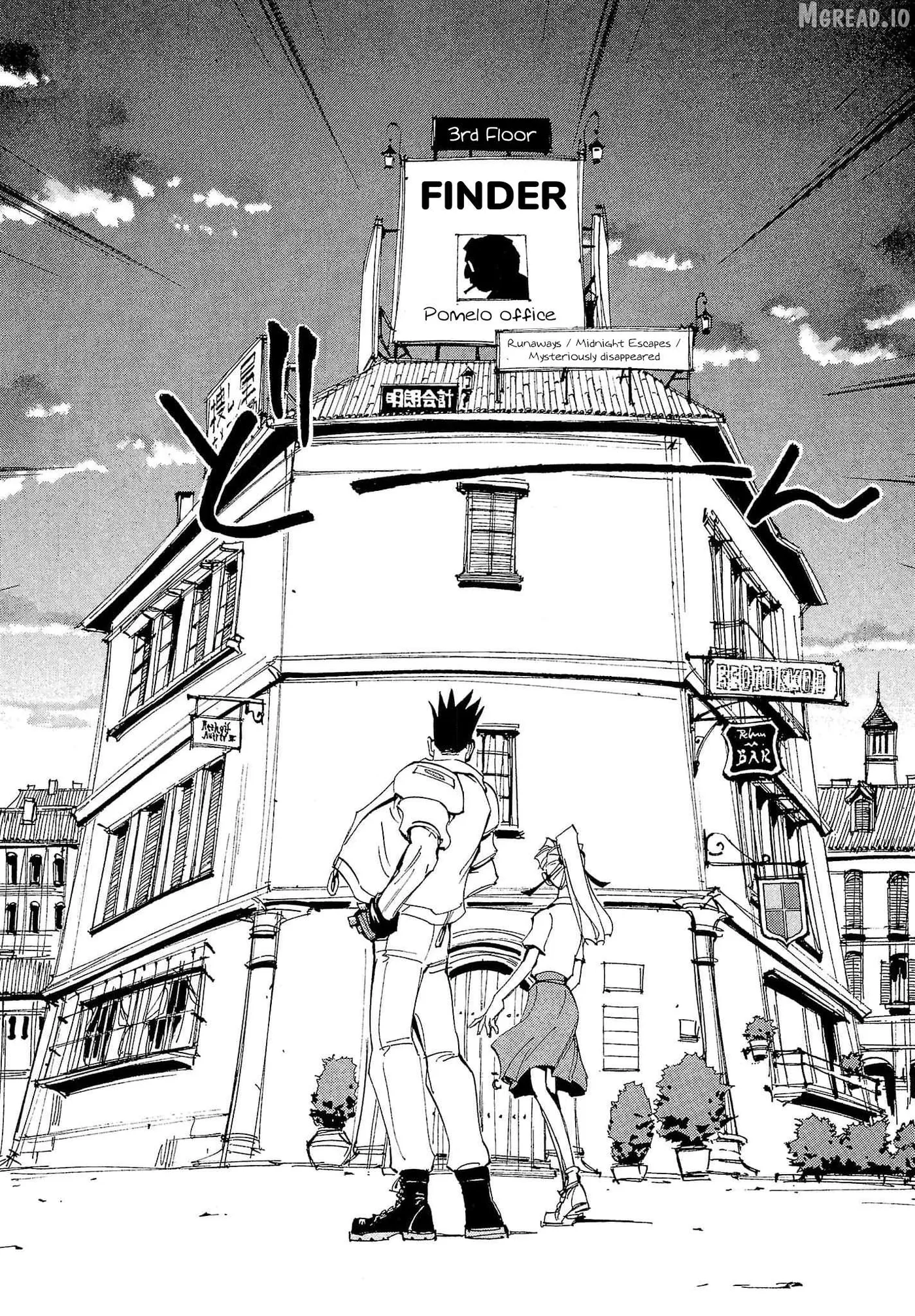 Read Those Who Hunt Elves chapter 82 image 4 on Lezhin