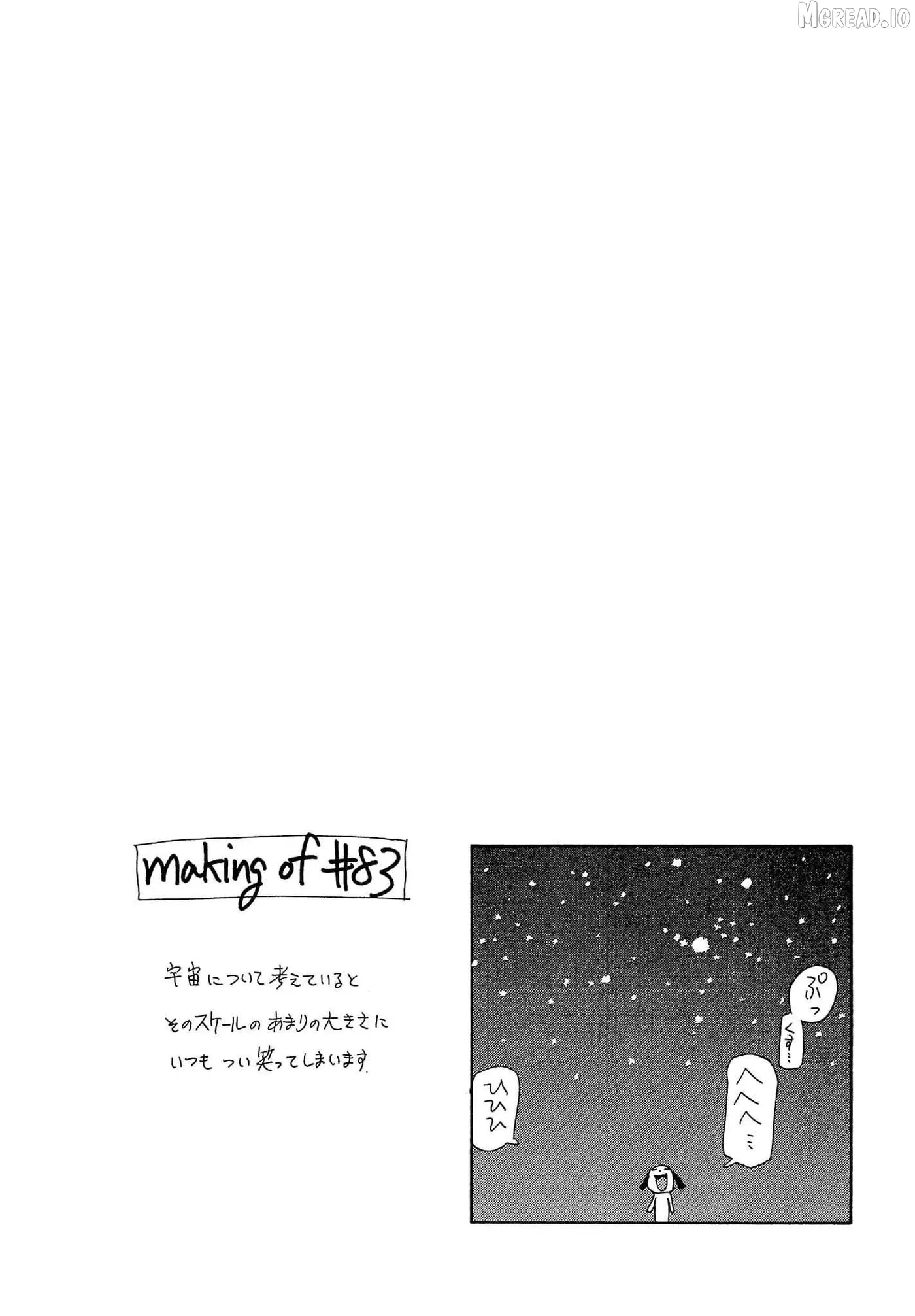 Read Those Who Hunt Elves chapter 83 image 32 on Lezhin