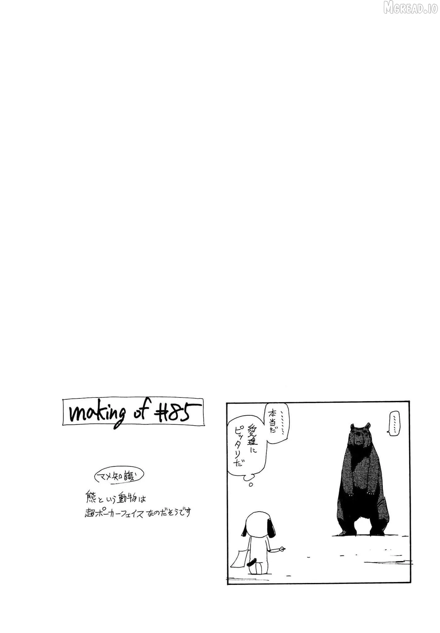 Read Those Who Hunt Elves chapter 85 image 32 on Lezhin