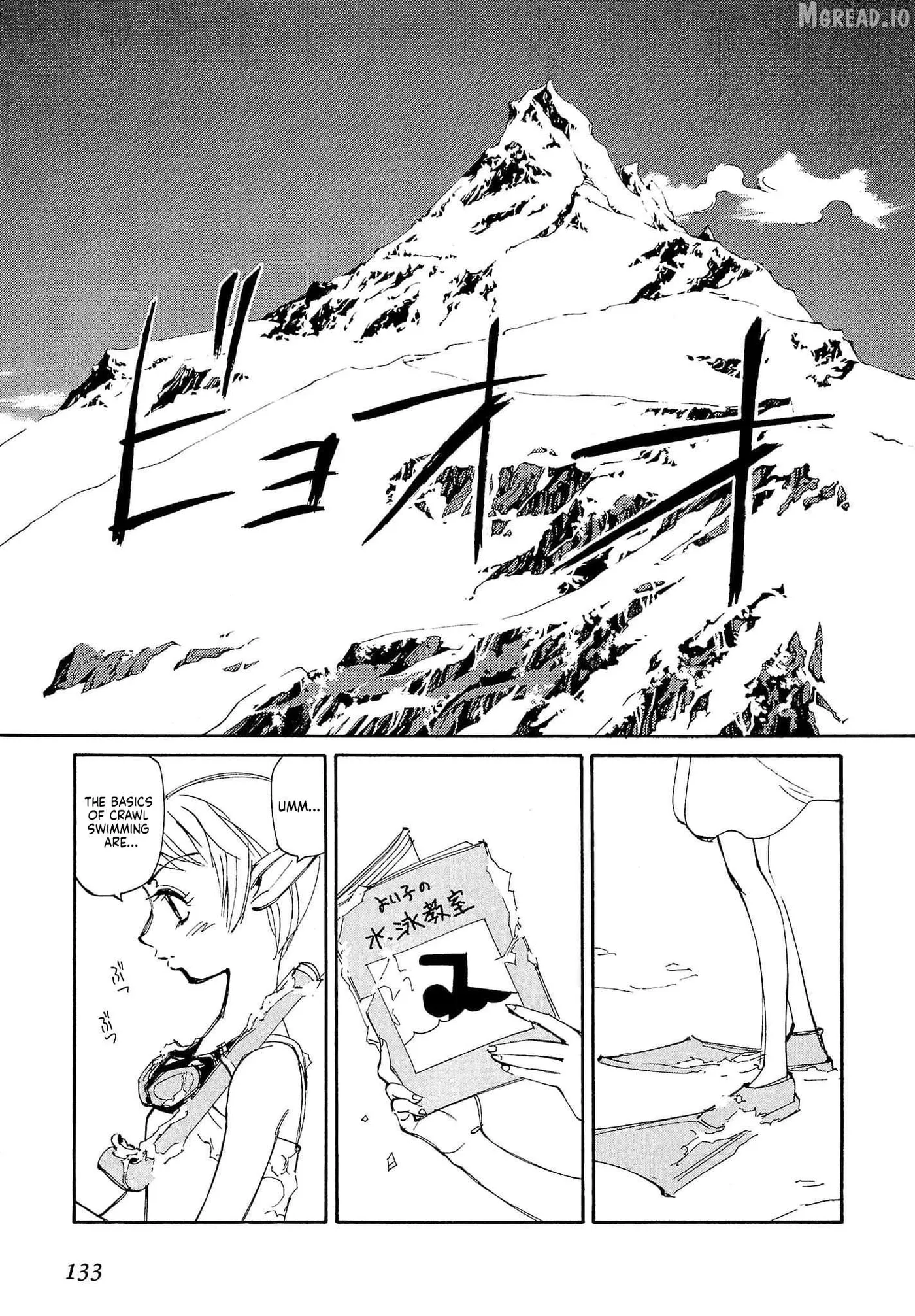Read Those Who Hunt Elves chapter 86 image 3 on Lezhin