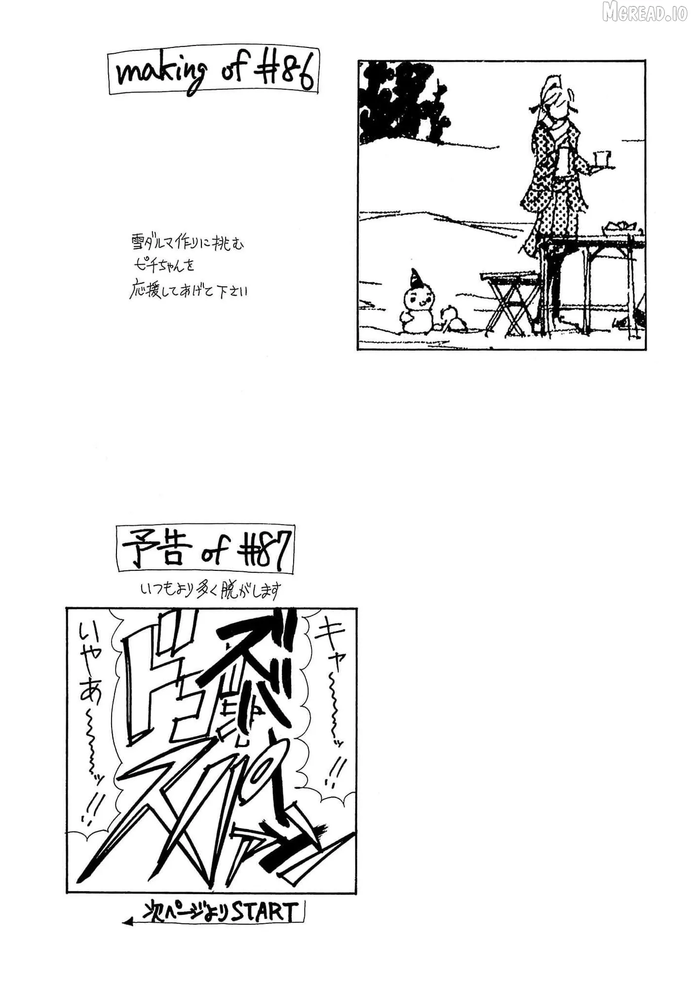Read Those Who Hunt Elves chapter 86 image 32 on Lezhin