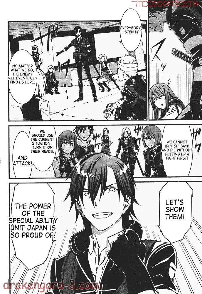 Read Thou Shalt Not Die chapter 1 image 37 on Lezhin