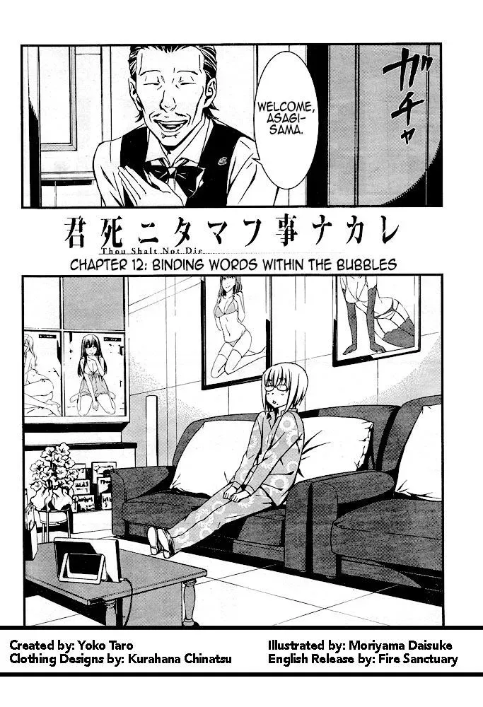 Read Thou Shalt Not Die chapter 12 image 2 on Lezhin