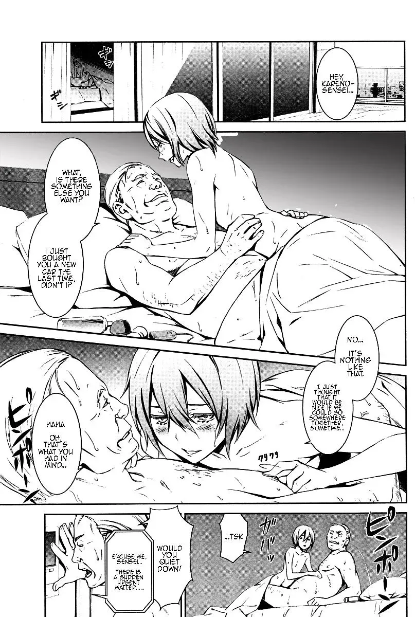 Read Thou Shalt Not Die chapter 14 image 1 on Lezhin