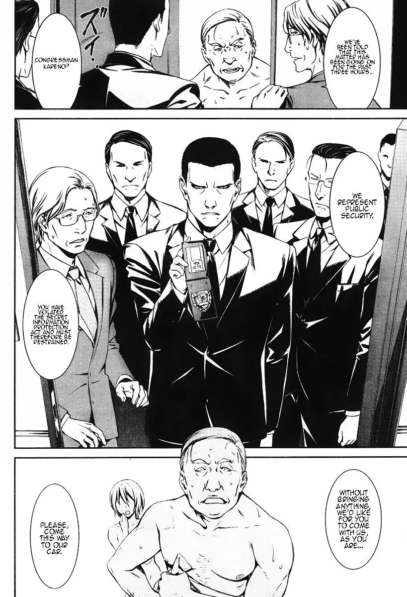 Read Thou Shalt Not Die chapter 14 image 2 on Lezhin