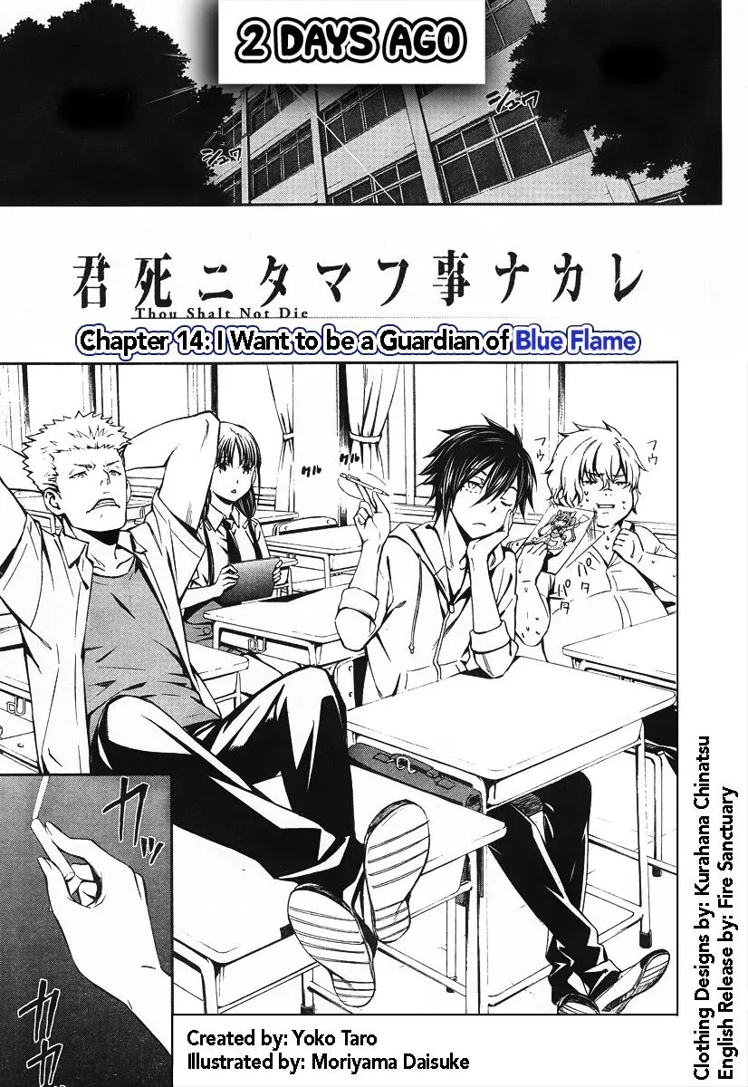 Read Thou Shalt Not Die chapter 14 image 3 on Lezhin