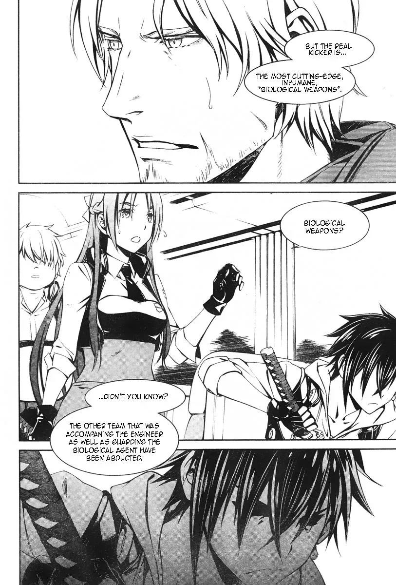 Read Thou Shalt Not Die chapter 15 image 8 on Lezhin