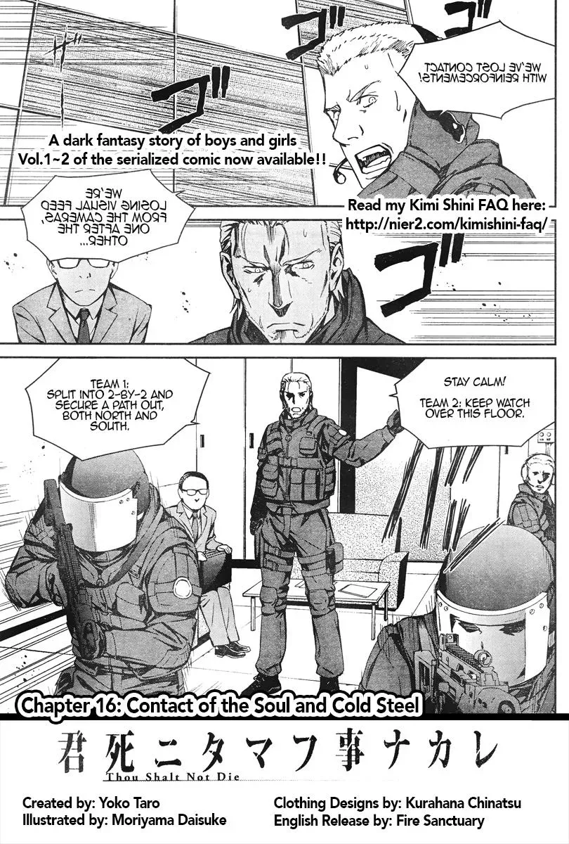 Read Thou Shalt Not Die chapter 16 image 1 on Lezhin