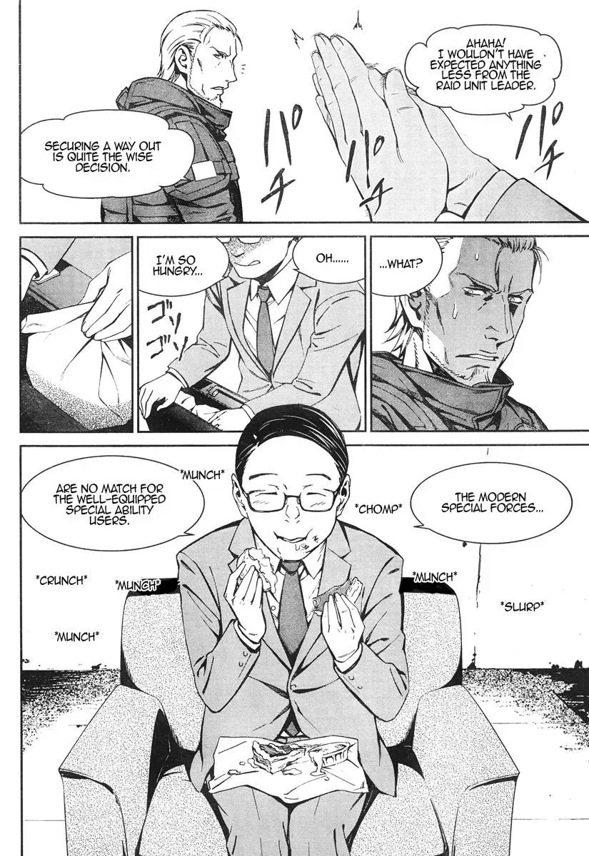 Read Thou Shalt Not Die chapter 16 image 2 on Lezhin