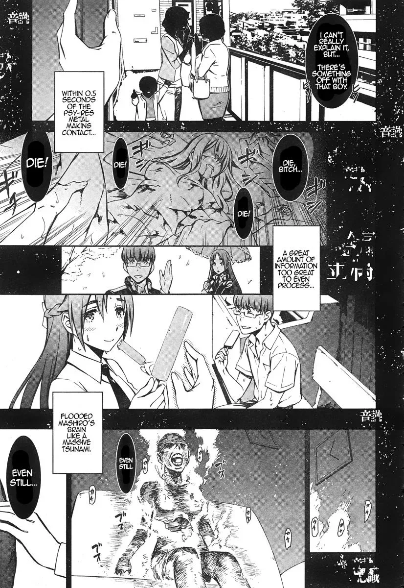 Read Thou Shalt Not Die chapter 16 image 25 on Lezhin