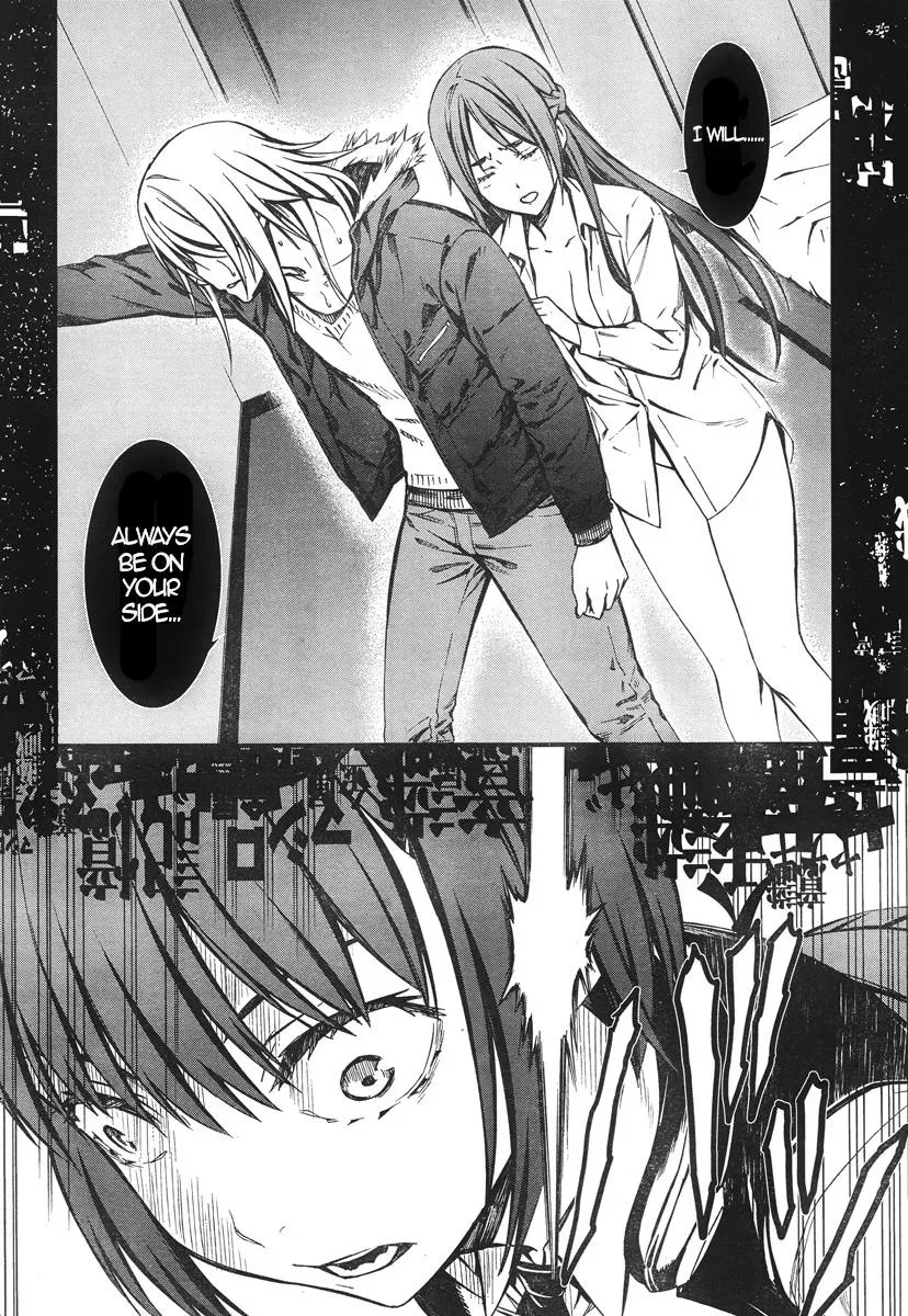 Read Thou Shalt Not Die chapter 16 image 26 on Lezhin