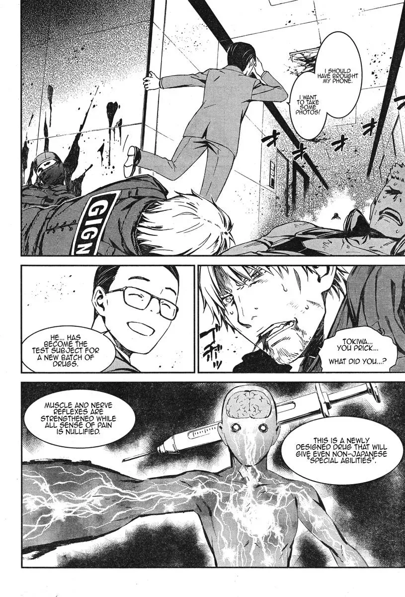 Read Thou Shalt Not Die chapter 17 image 27 on Lezhin