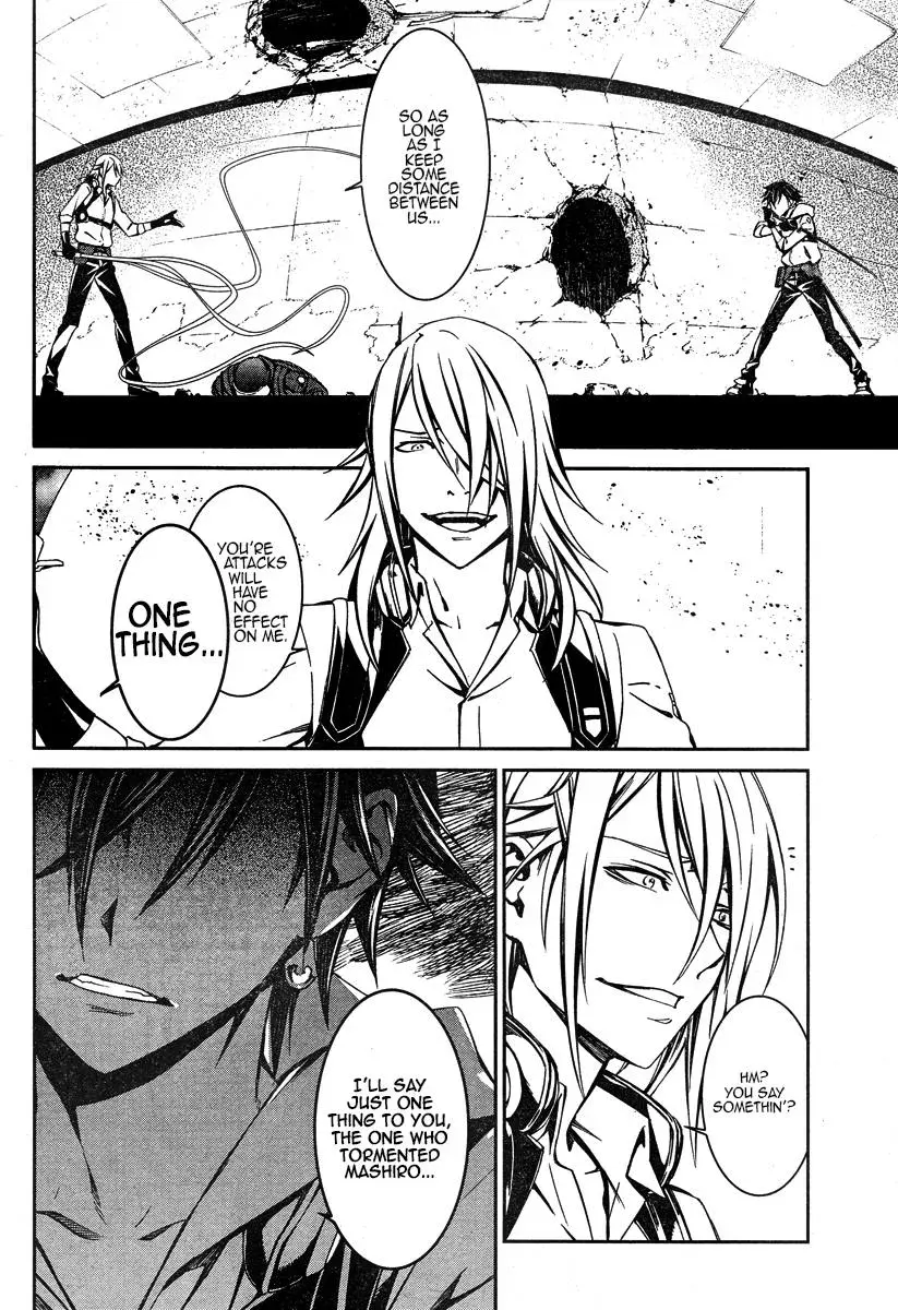 Read Thou Shalt Not Die chapter 17 image 7 on Lezhin