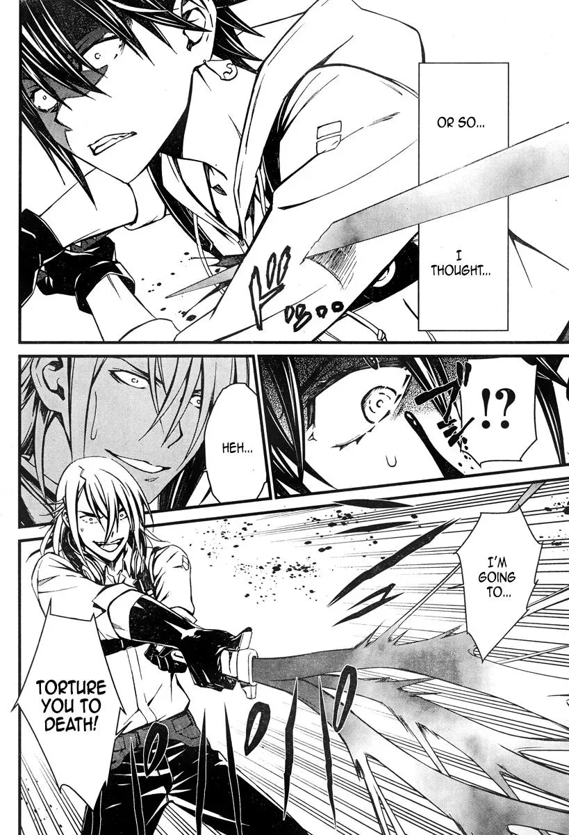 Read Thou Shalt Not Die chapter 18 image 7 on Lezhin